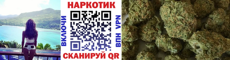 Купить закладку АМФЕТАМИН  Псилоцибиновые грибы  ГАШИШ  МЕФ  Бошки Шишки  COCAIN  Мариинский Посад