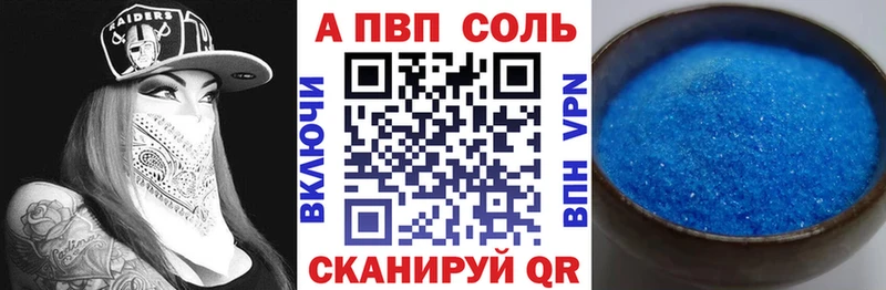 APVP СК  Купить  Мариинский Посад 