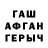 Печенье с ТГК марихуана Gary Bain