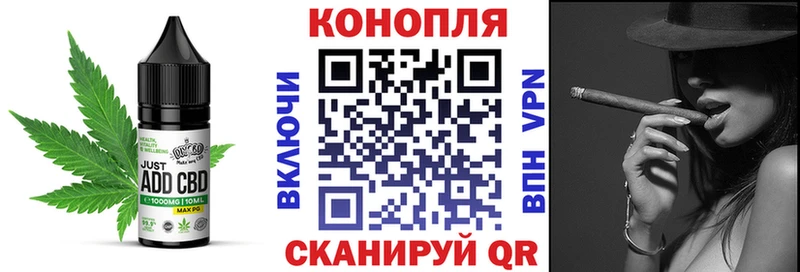 Купить где  Мариинский Посад  Еда ТГК конопля 