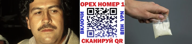 Купить закладки  Мариинский Посад  Кокаин FishScale 