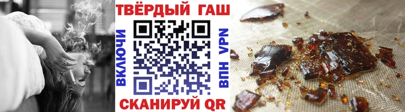 ГАШ Premium  Купить где  Мариинский Посад 