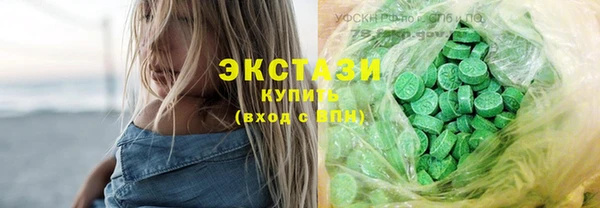 бутик Бородино