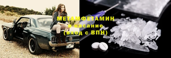 бутик Бронницы