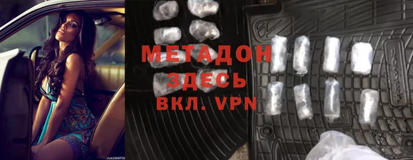 бутик Бронницы