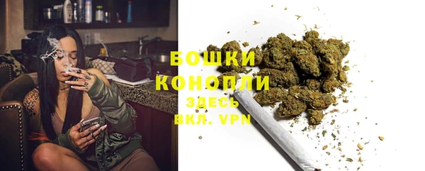 бутират Богородск