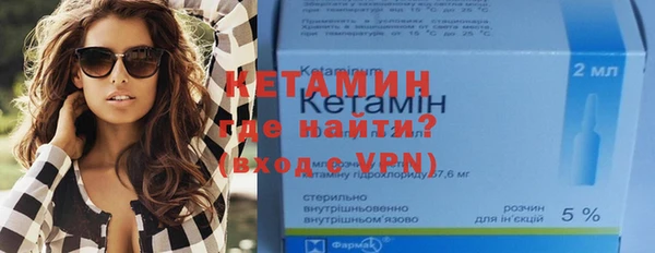 кокаин Богородицк