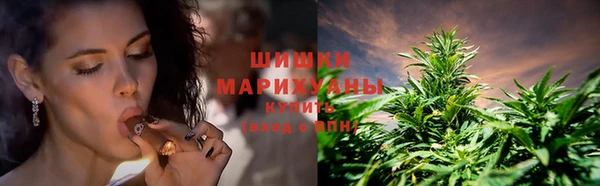 бутик Бронницы
