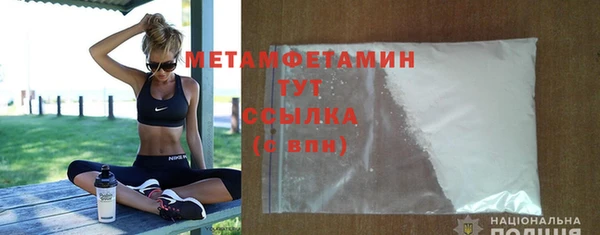бутик Бородино