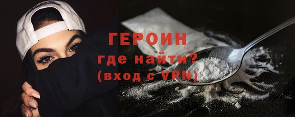 бутик Бородино