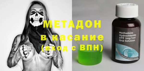 бутик Бородино
