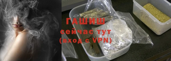 бутик Бронницы