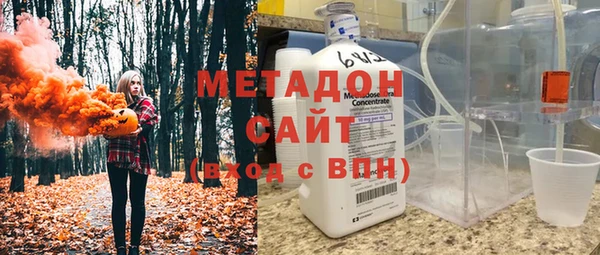 бутик Бородино