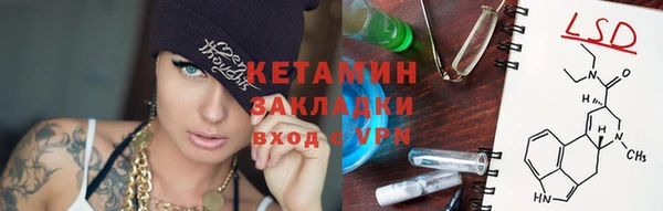 бутик Бронницы