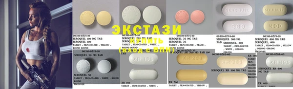 бутик Бронницы
