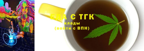 бутик Бородино