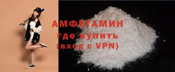 бутик Бородино