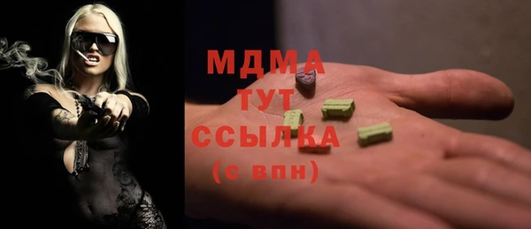 бутик Бородино