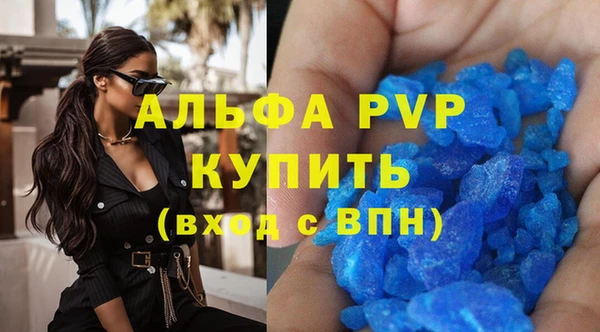 a pvp Бугульма