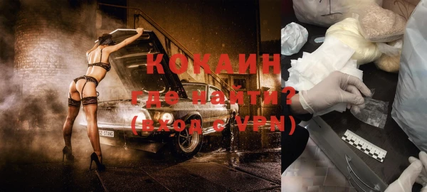 бутик Бронницы