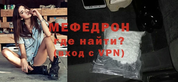 бутик Бородино