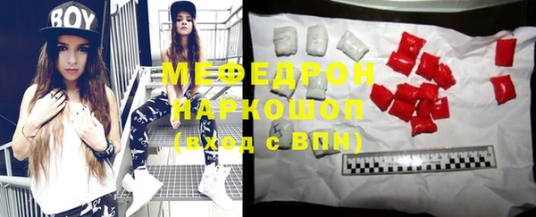 бутик Бронницы
