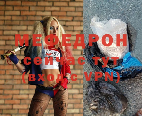 бутик Бронницы