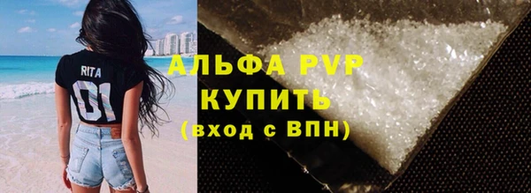 бутик Бронницы
