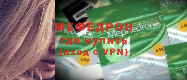 бутик Бородино