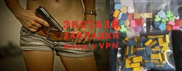 бутик Бородино