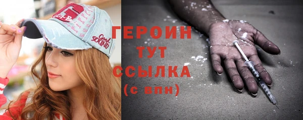 бутик Бородино