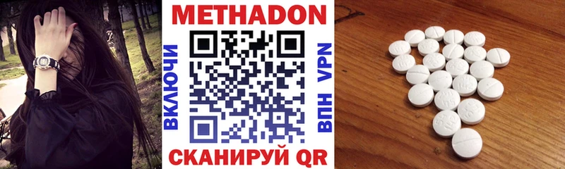 Купить закладки  Мариинский Посад  МЕТАДОН мёд 