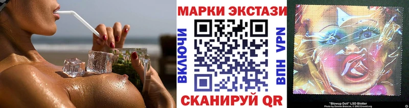 Купить где  Мариинский Посад  Марки N-bome 1500мкг 