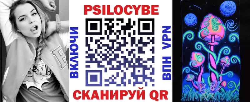 Галлюциногенные грибы Magic Shrooms  Купить  Мариинский Посад 
